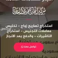 الصورة الأولى