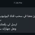 الصورة الأولى