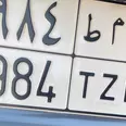 الصورة الأولى