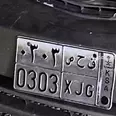الصورة الأولى
