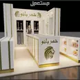 الصورة الأولى