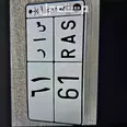 First Image