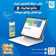 الصورة الأولى
