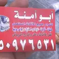 الصورة الأولى