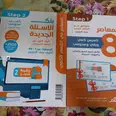 الصورة الأولى