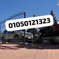 First Image