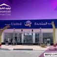 الصورة الأولى