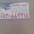 الصورة الأولى