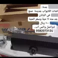 الصورة الأولى