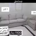 First Image
