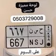 الصورة الأولى