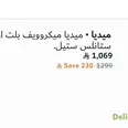 الصورة الأولى