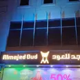 الصورة الأولى