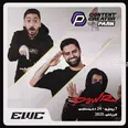 الصورة الأولى