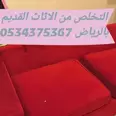 الصورة الأولى