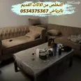 الصورة الأولى