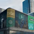 الصورة الأولى