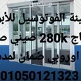 الصورة الأولى