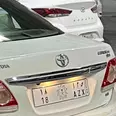 الصورة الأولى