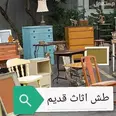 الصورة الأولى