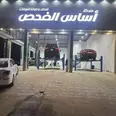 الصورة الأولى