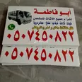 الصورة الأولى