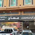 الصورة الأولى