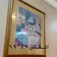 First Image