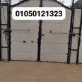 First Image