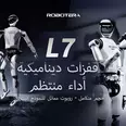 الصورة الأولى