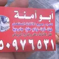الصورة الأولى