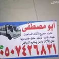 الصورة الأولى