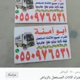 الصورة الأولى