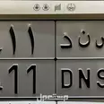 الصورة الأولى