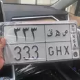 الصورة الأولى