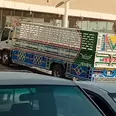 الصورة الأولى