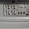 الصورة الأولى