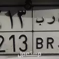 الصورة الأولى