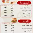 الصورة الأولى