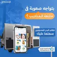 الصورة الأولى