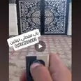 الصورة الأولى