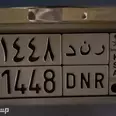 First Image