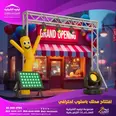الصورة الأولى