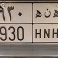 الصورة الأولى