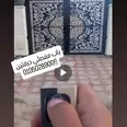 الصورة الأولى