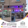 الصورة الأولى