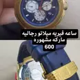 الصورة الأولى