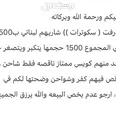 الصورة الأولى