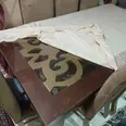 الصورة الأولى