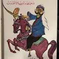 الصورة الأولى
